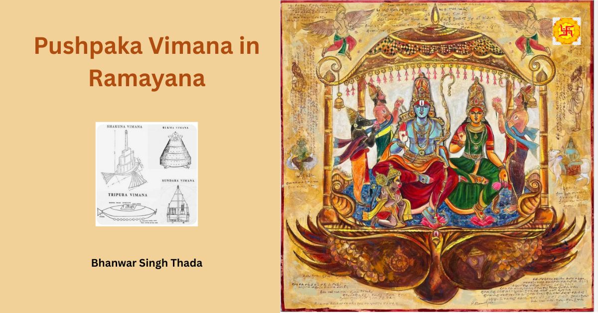 Pushpak Vimana in Vedas: The Truth About Ancient Indian Aeronautics